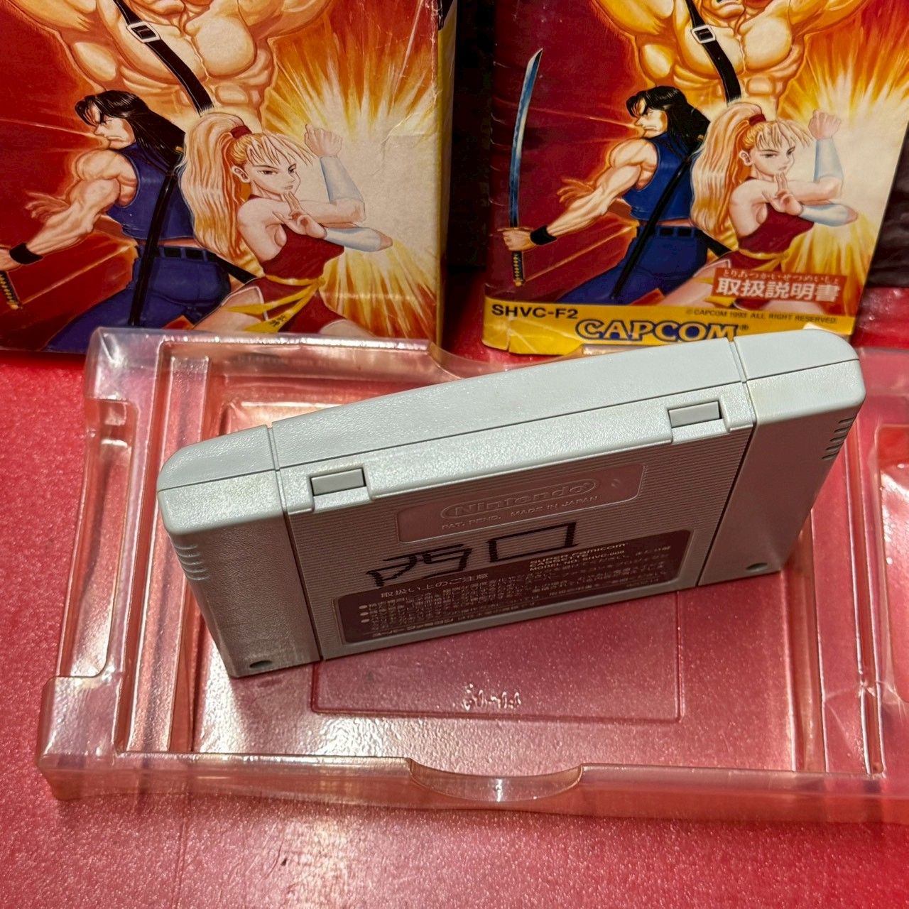 フルコンプ】ファイナルファイト2 カードダス BANDAI カードダス