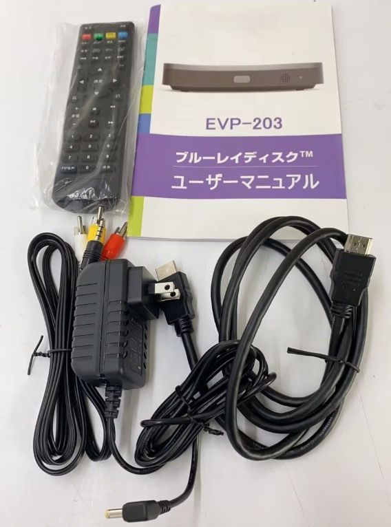 EVP-203 Blu-ray ブルーレイプレーヤー DVD