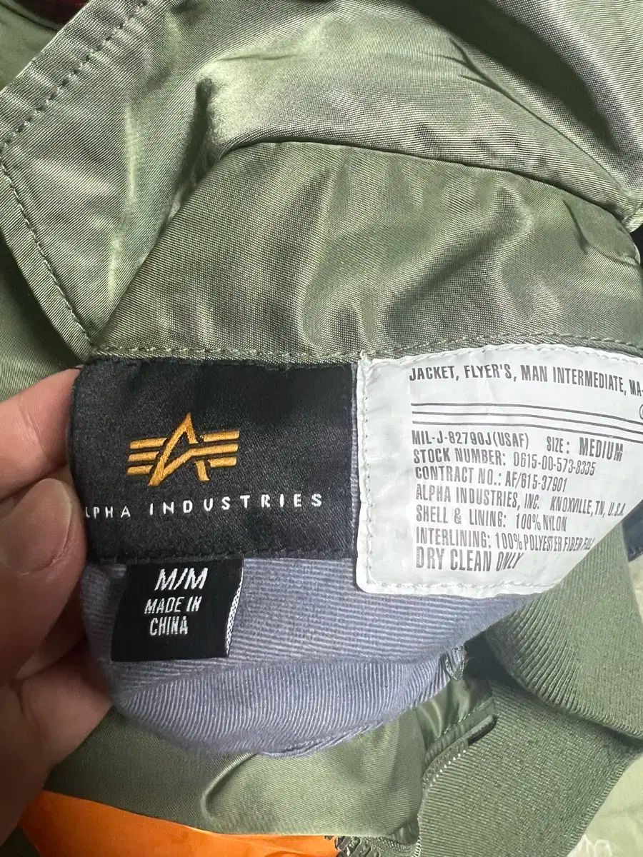アルファインダストリー MA-1 パイロットジャンパー カーキ