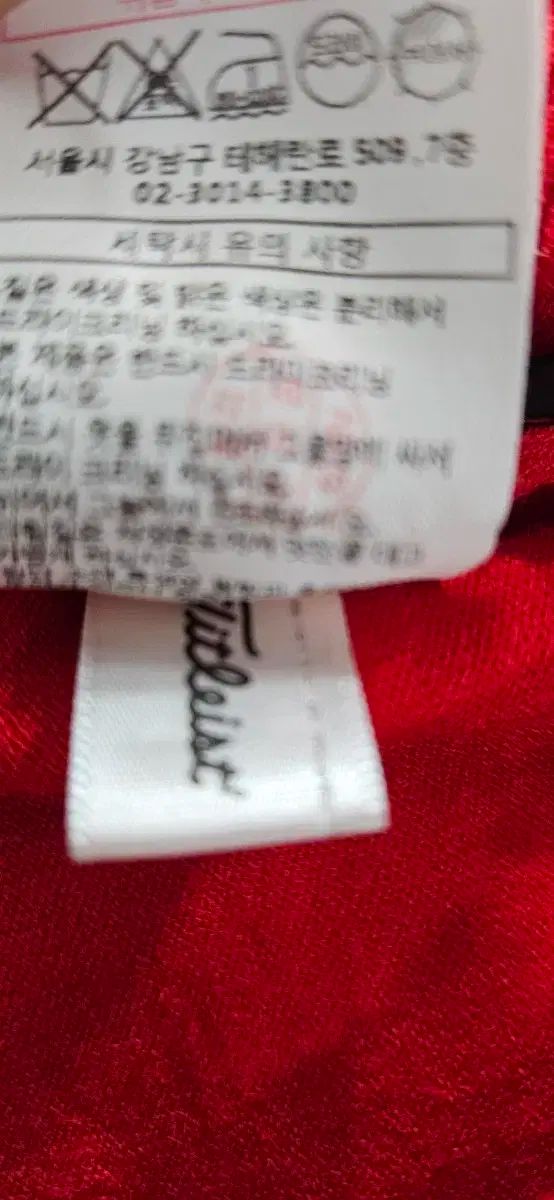 Titleist タイトリスト ゴルフウェア 赤 ジップアップ 長袖Tシャツ L