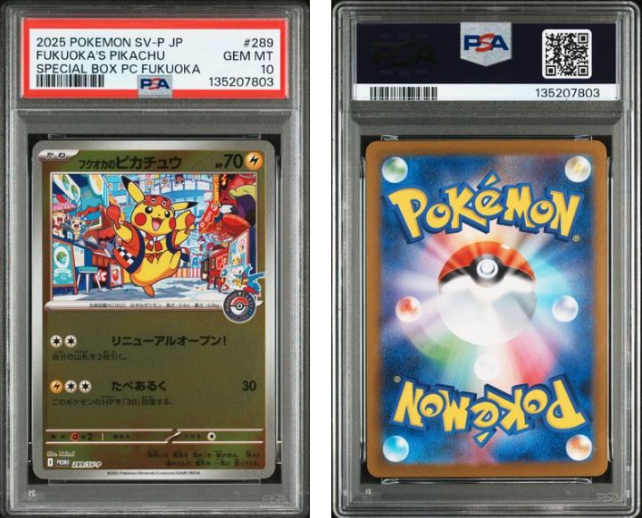 PSA10 フクオカのピカチュウ プロモ （289/SV-P） ポケモンカード PSA10】フクオカのピカチュウ プロモ 289/SV-P - メルカリ