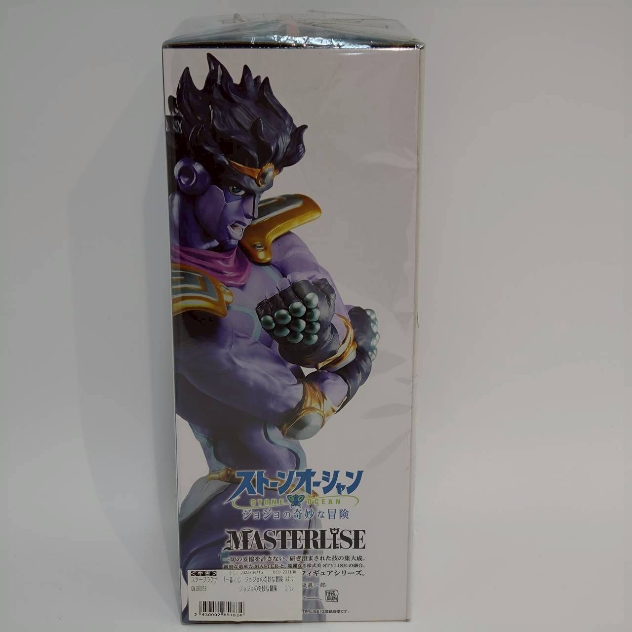 一番くじ ジョジョの奇妙な冒険 ストーンオーシャン STAND'S ASSEMBLE