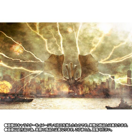 S.H.MonsterArts キングギドラ 2019 Special Color Ver. ゴジラ キング オブ モンスターズ コレクションフィギュア 可動関節フィギュア