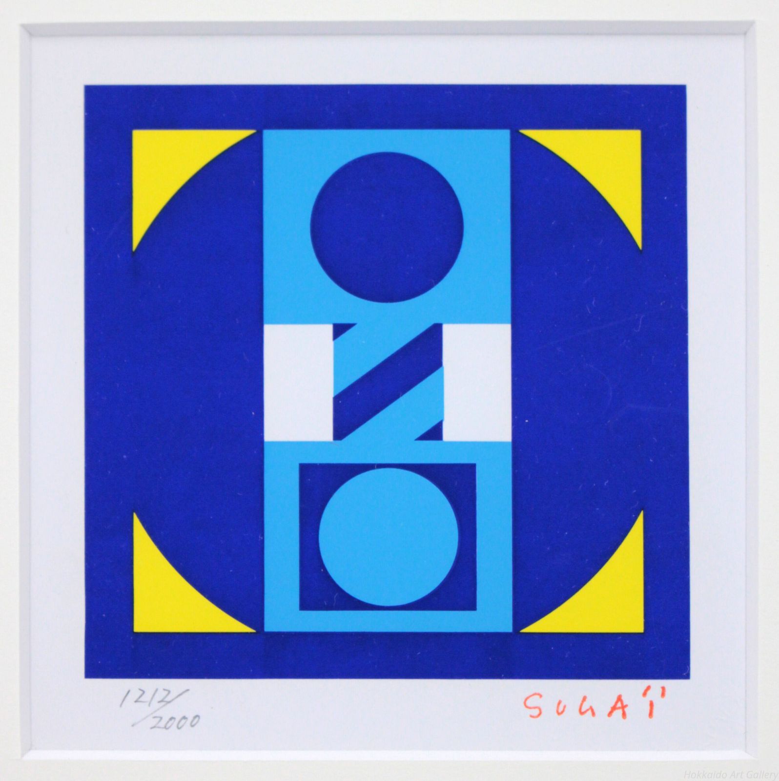 菅井汲 「青」 シルクスクリーン 版画 絵画 - メルカリ