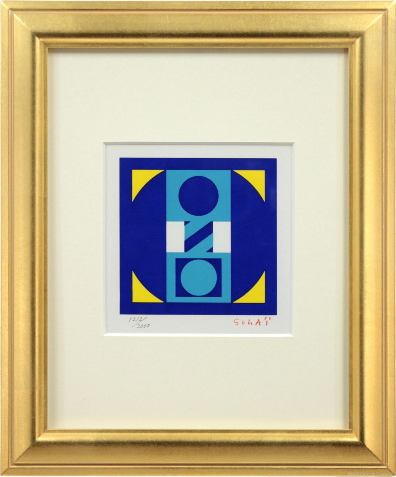 菅井汲 「青」 シルクスクリーン 版画 絵画 - メルカリ