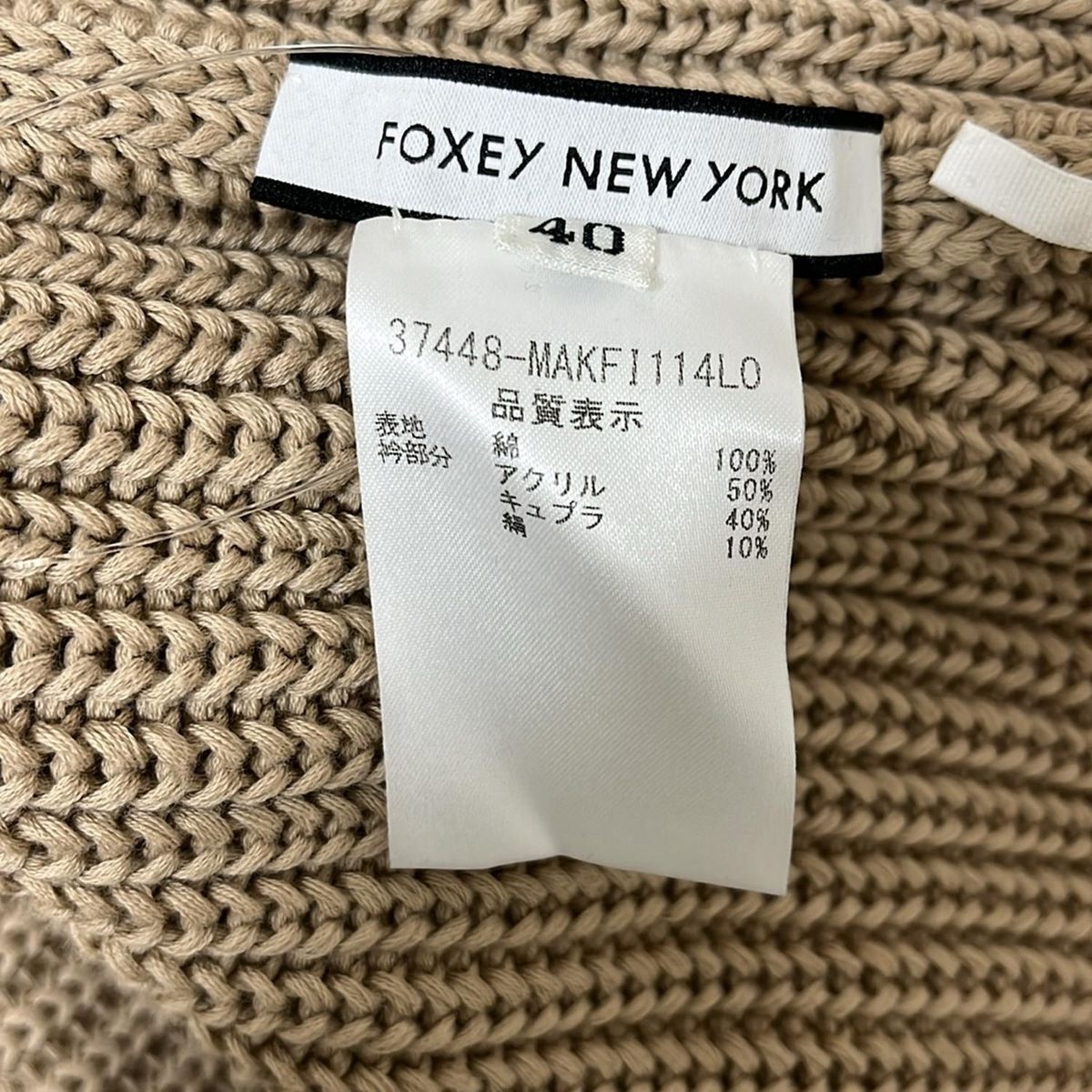 FOXEY NEW YORK(フォクシーニューヨーク) 長袖セーター サイズ40 M