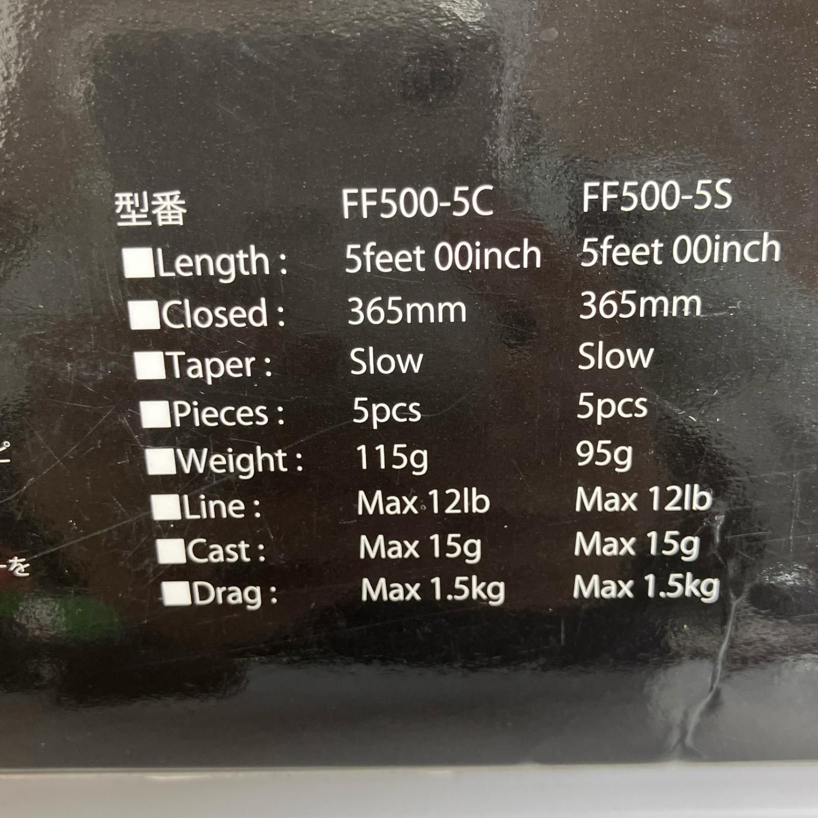 σσHuerco ルアーロッド FF 500-5 C