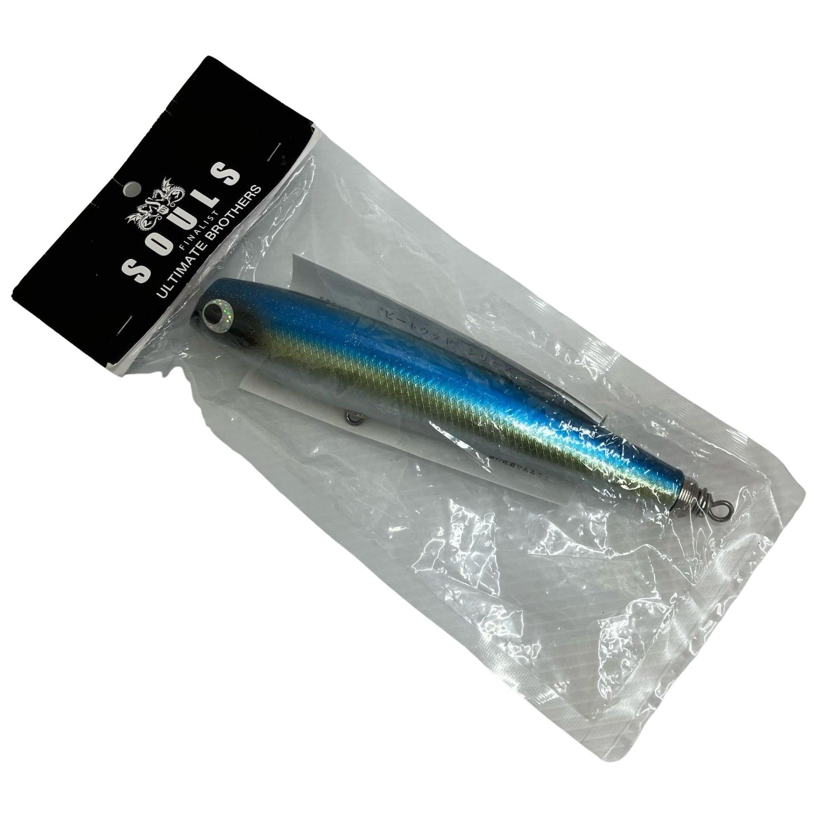 ルアー・フライ SOULS MOGURAPPER SLIM 210-120G ルアー・フライ SOULS MOGURAPPER SLIM 210-120G SOULS(ソウルズ)/モグ