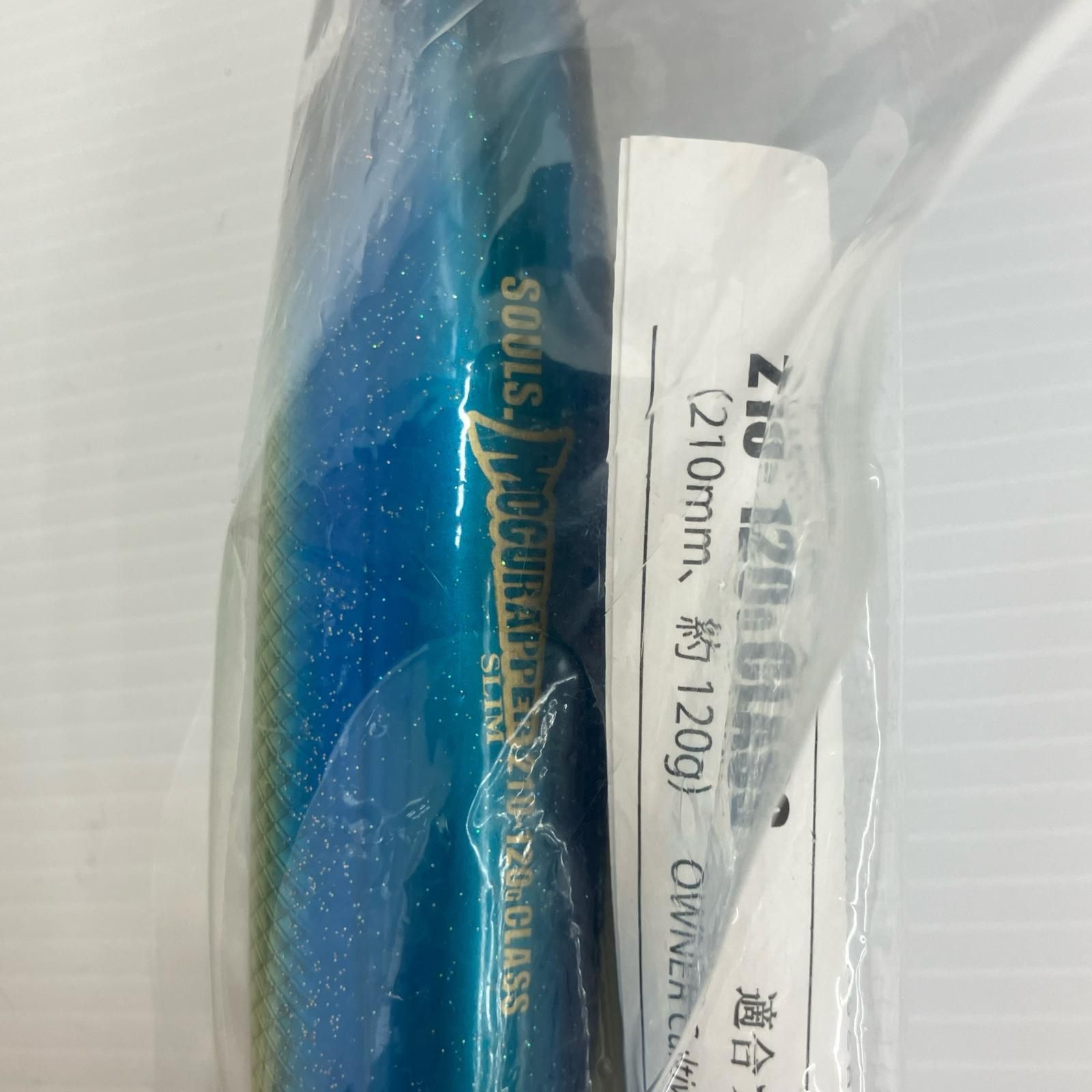  σσ ルアー SOULS モグラッパースリム 210 120ｇ ナイロンライン 入門用釣りセット トップウォーター ハードルアー