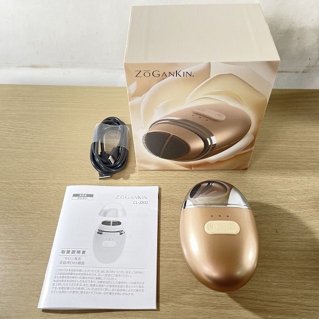 CL-ZKO ゾーガンキンオーヴォ 美顔器 クルールラボ 開封品