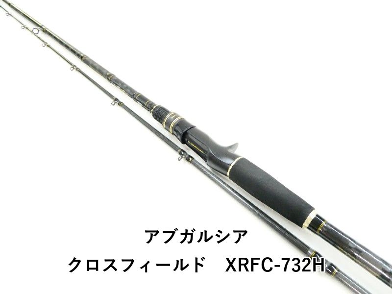 アブガルシア クロスフィールド XRFC-732 H 03-