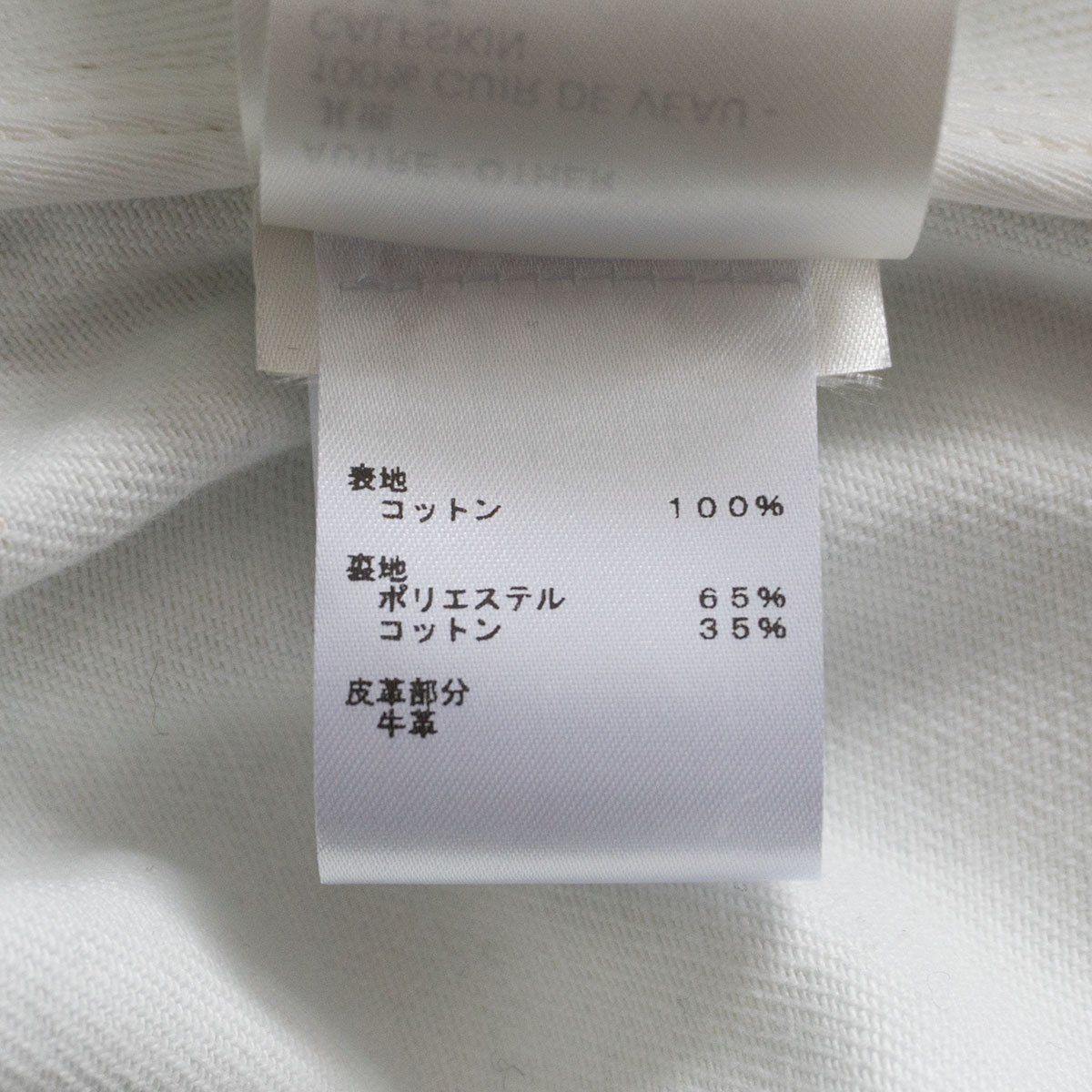 デニムトラッカー ジャケット