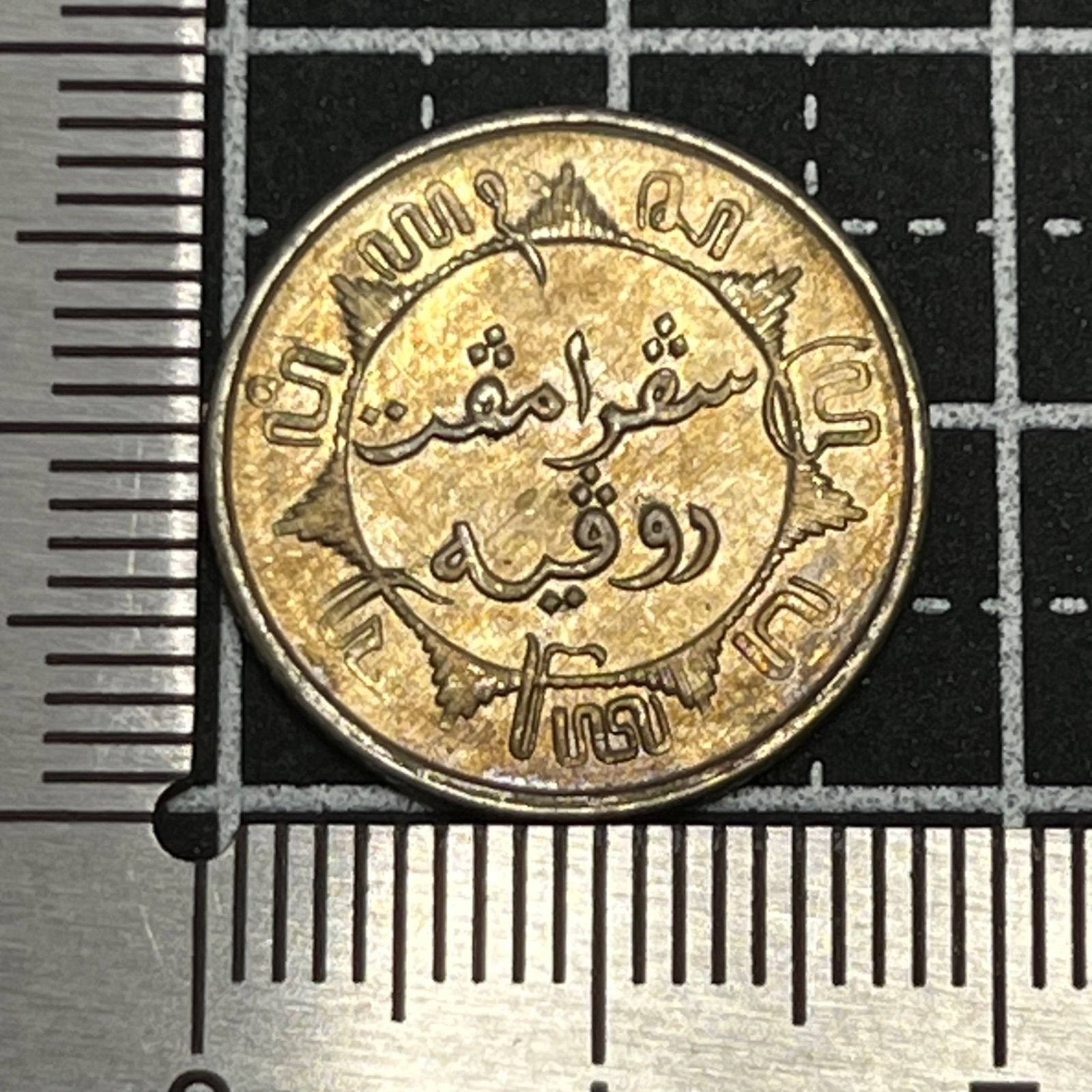 銀貨】1944年 オランダ領東インド 1/4ギルダー（.720銀）アラビア文字