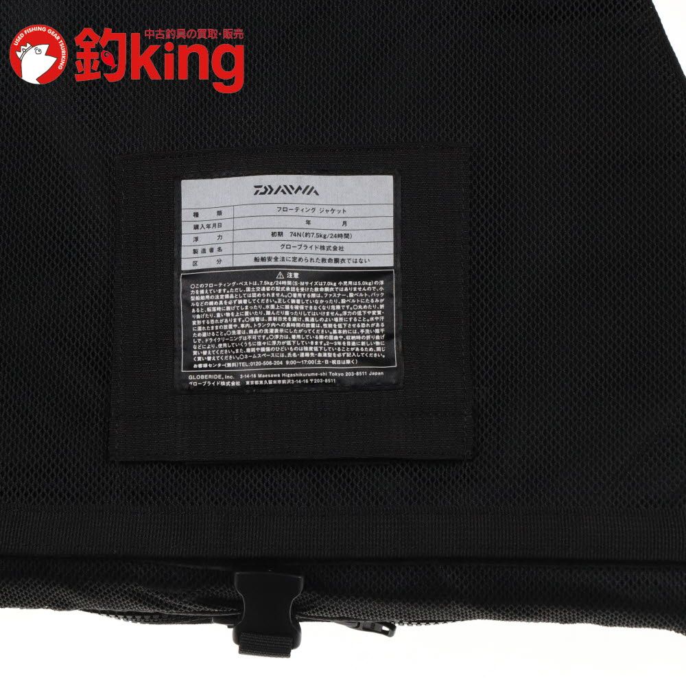  ダイワ タクティカル ゲームベスト DF 4020 フリーサイズ SZ 029 M ウェア ジャケット パンツ Tシャツ ベスト ウェーダー ロッド リール ルアー ベスト フィッシングジャケット ウェア
