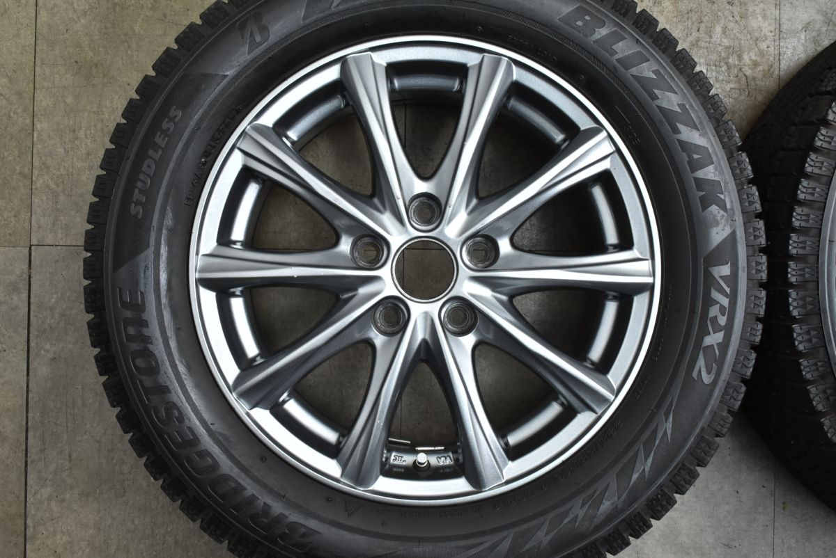 バリ溝 ヴァーレン