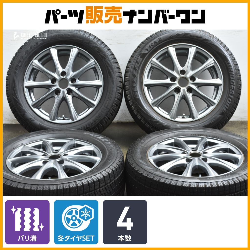 バリ溝】ヴァーレン 16in 6.5J +38 PCD114.3 ブリヂストン ブリザック