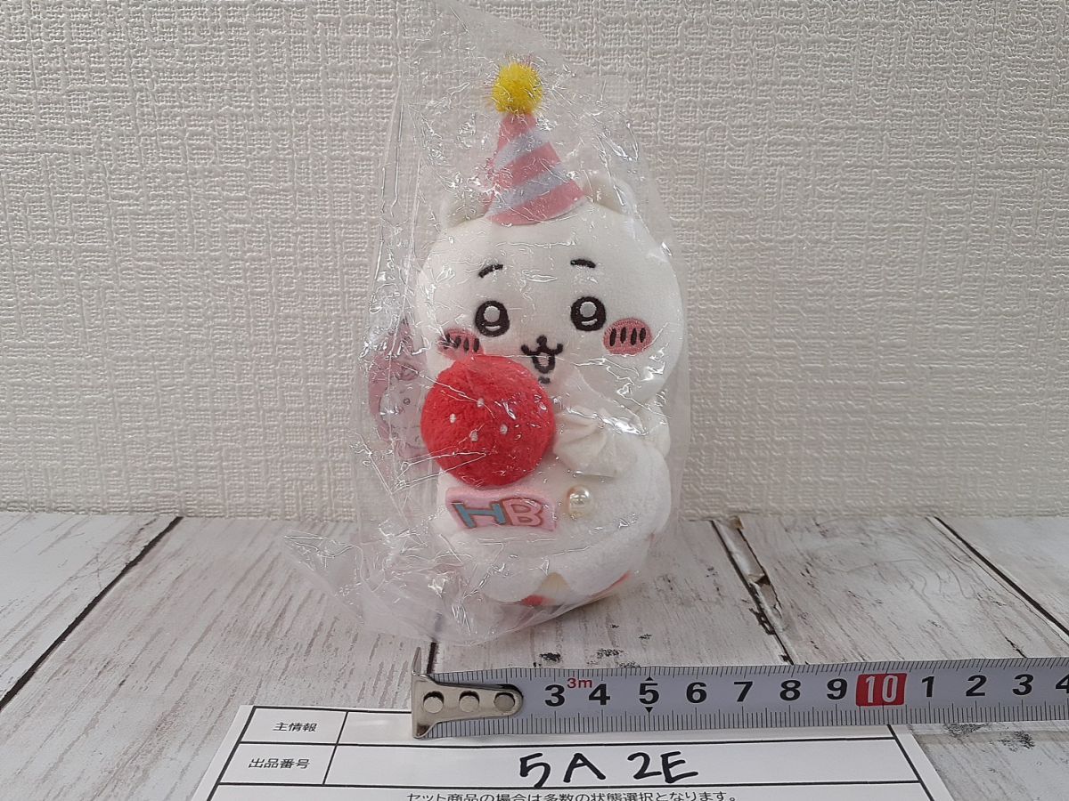 ちいかわ デスクトップから見守るスペシャルマスコット バースデーちい