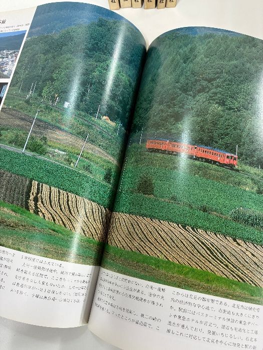 日本の鉄道 全路線1～7 7冊セット 鉄道ジャーナル社 - メルカリ