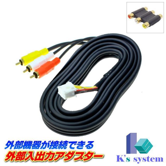 MM319D-L NISSAN ニッサン純正ディーラーオプションナビ対応 | 純正OP9