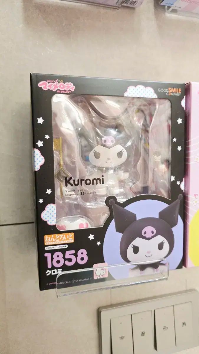 未開封 ねんどろいど 1858 クロミ