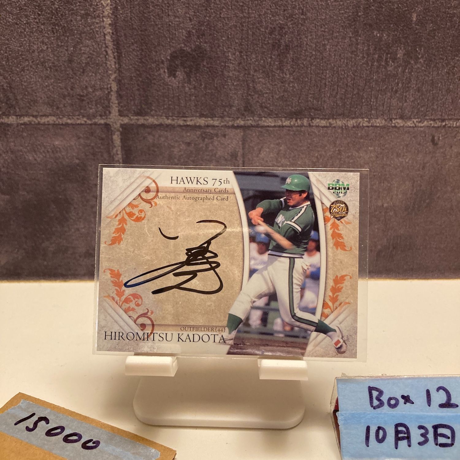 2013 BBM 門田博光 直筆サインカード 南海ホークス 75th Anniversary