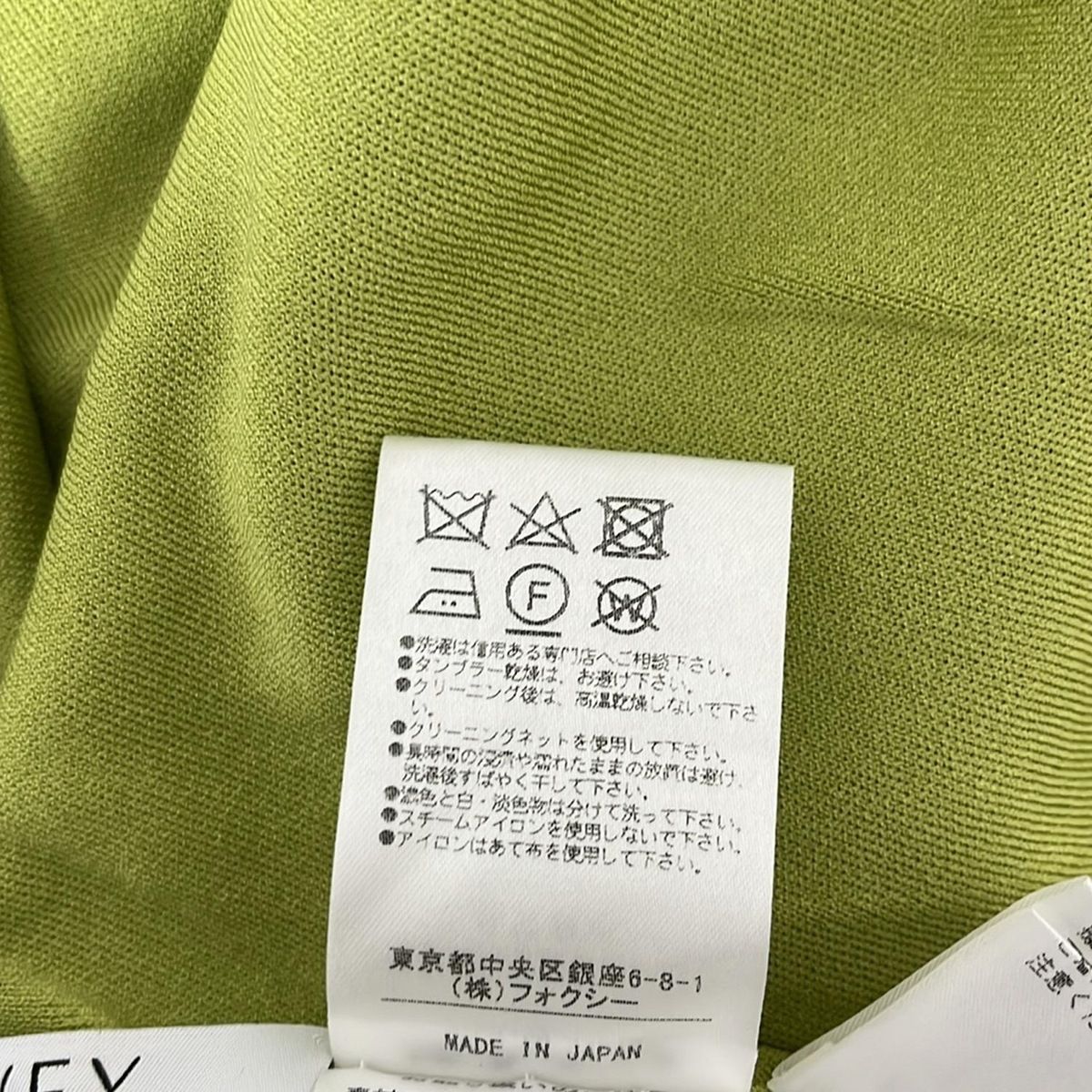 FOXEY(フォクシー) カーディガン サイズ40 M レディース - 39955