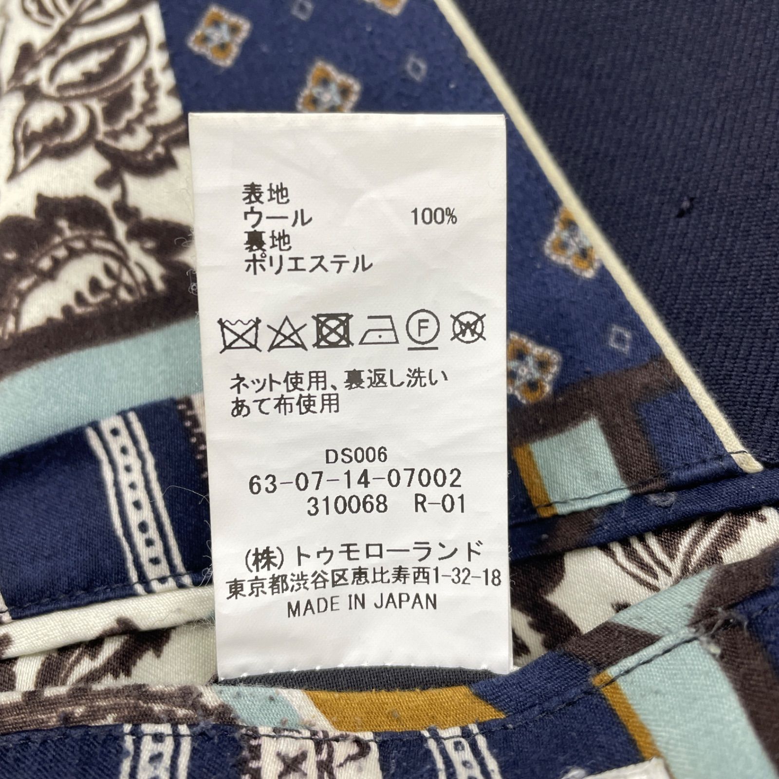 TOMORROWLAND トゥモローランド ジャケット テーラード 裏地総柄 金