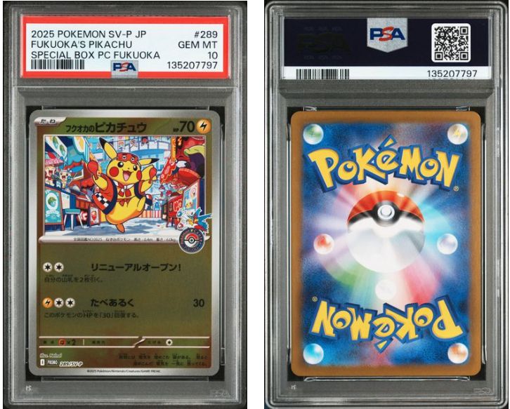 PSA10】フクオカのピカチュウ プロモ 289/SV-P - メルカリ