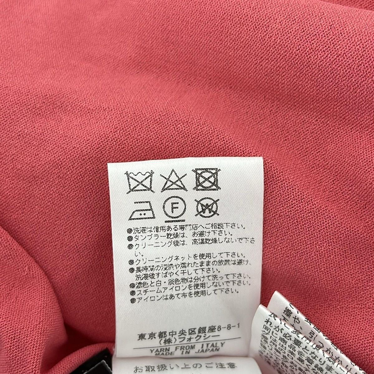 FOXEY(フォクシー) カーディガン サイズ40 M レディース - 36283