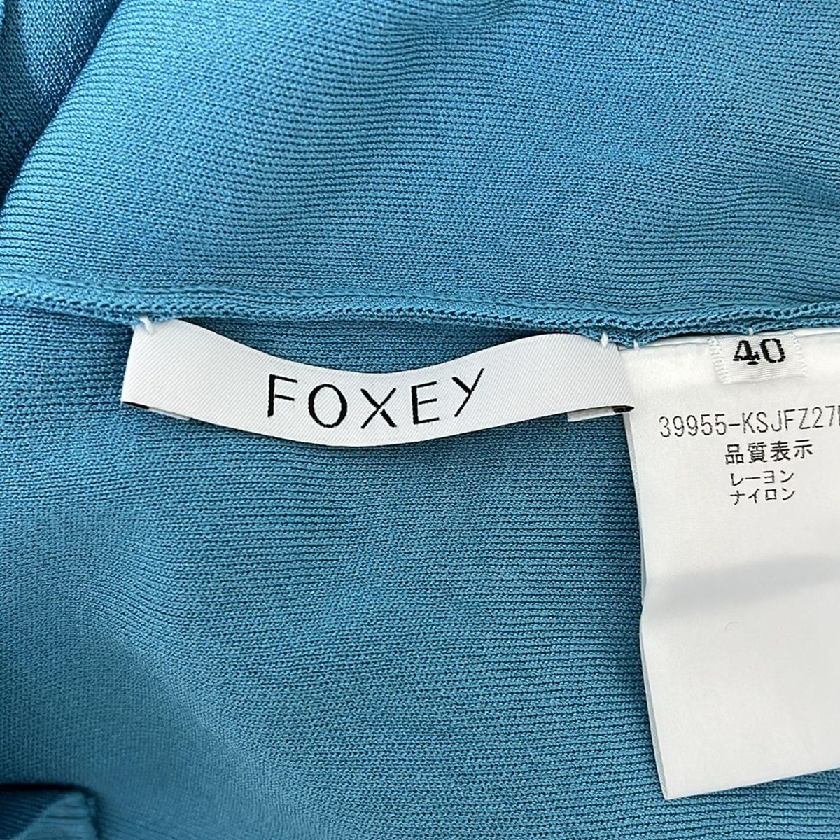 FOXEY(フォクシー) カーディガン サイズ40 M レディース - 39955