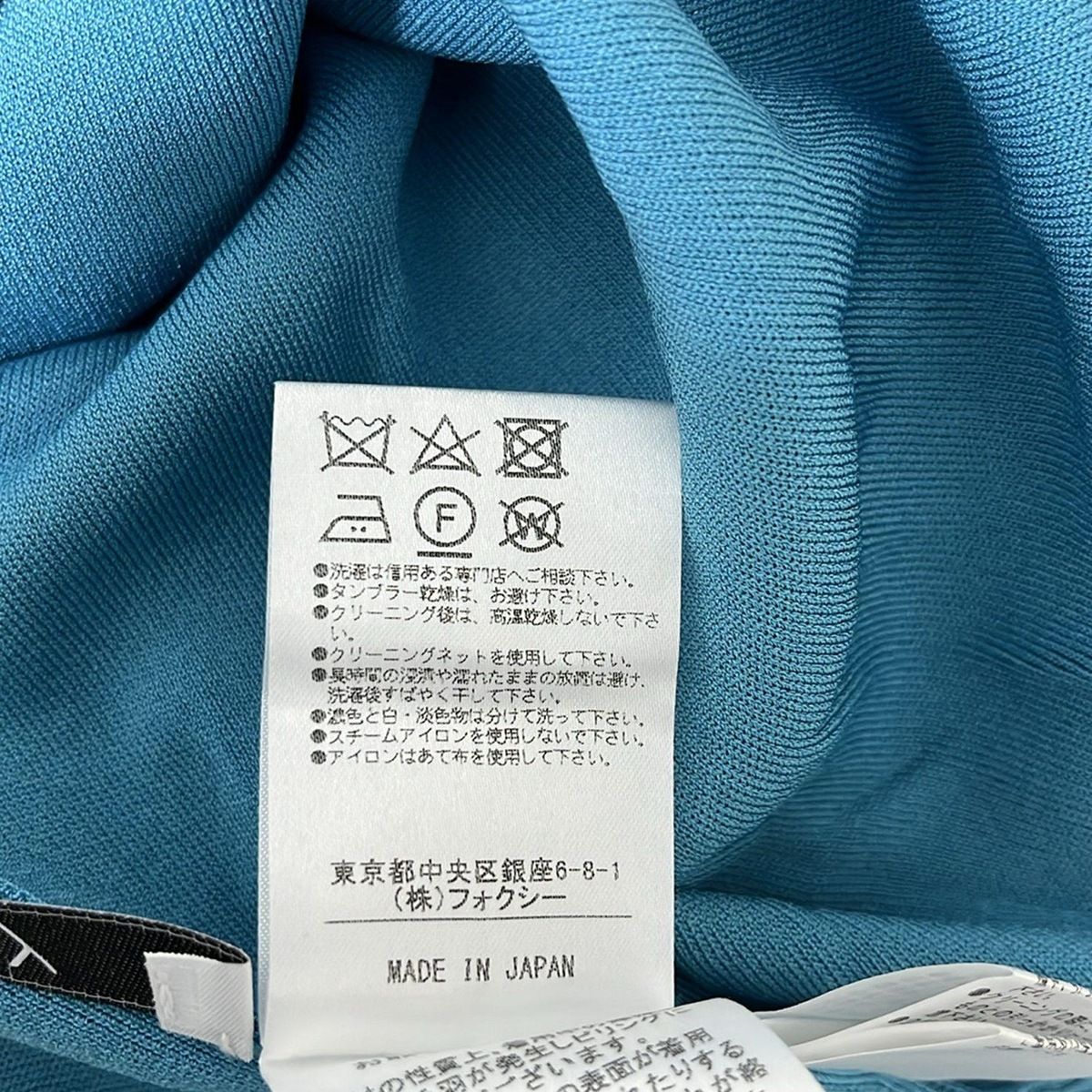 フォクシー FOXEY ワンピース サイズ40 M ライトブルー×白 レディース 