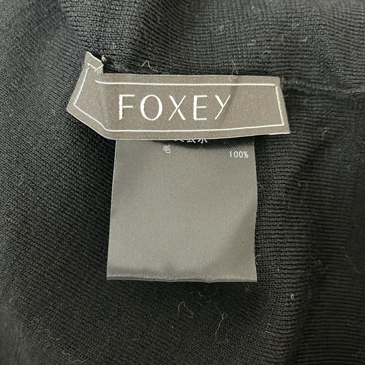 FOXEY(フォクシー) カーディガン サイズ38 M レディース - 33557 黒