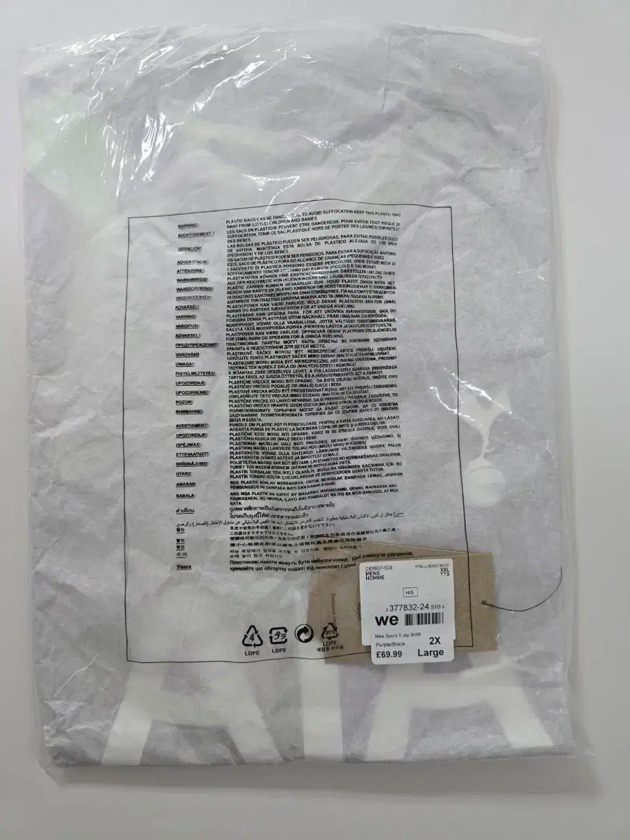 海外 2 XL 21-22 トッテナム サード