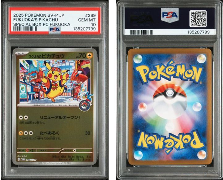 PSA10】フクオカのピカチュウ プロモ 289/SV-P - メルカリ