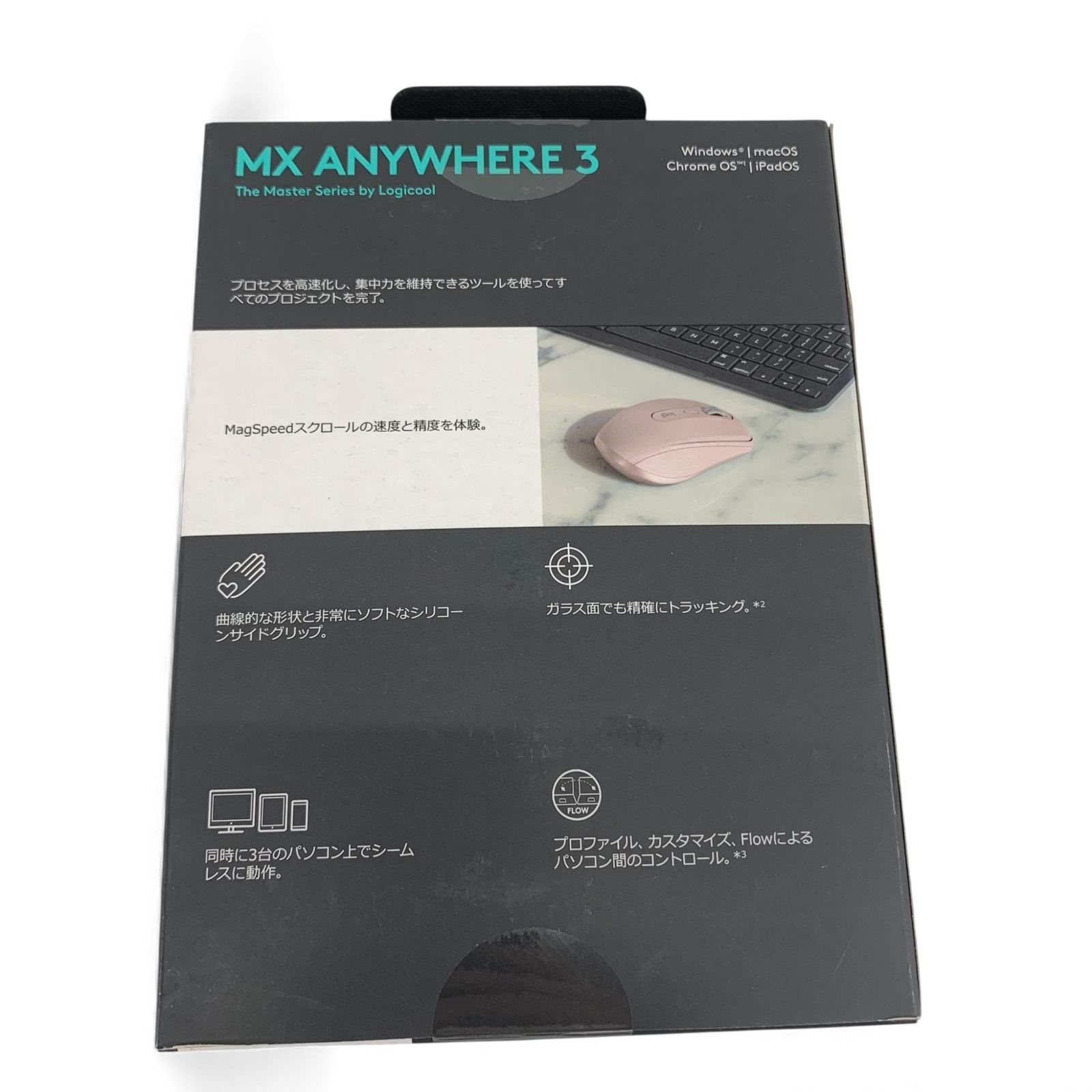 logicool ロジクール 高速スクロールホイール 充電式 ワイヤレスマウス 無線 ピンク