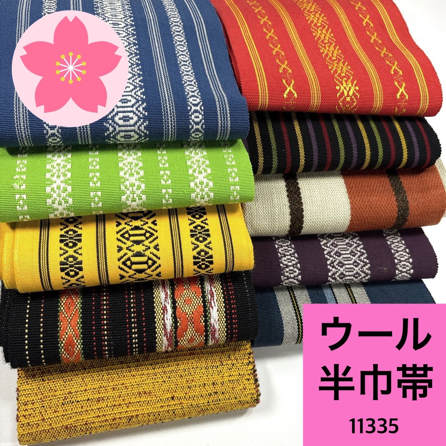 半巾帯 10枚 ウール 帯まとめ売り 同梱購入歓迎 リメイク用 着付け練習