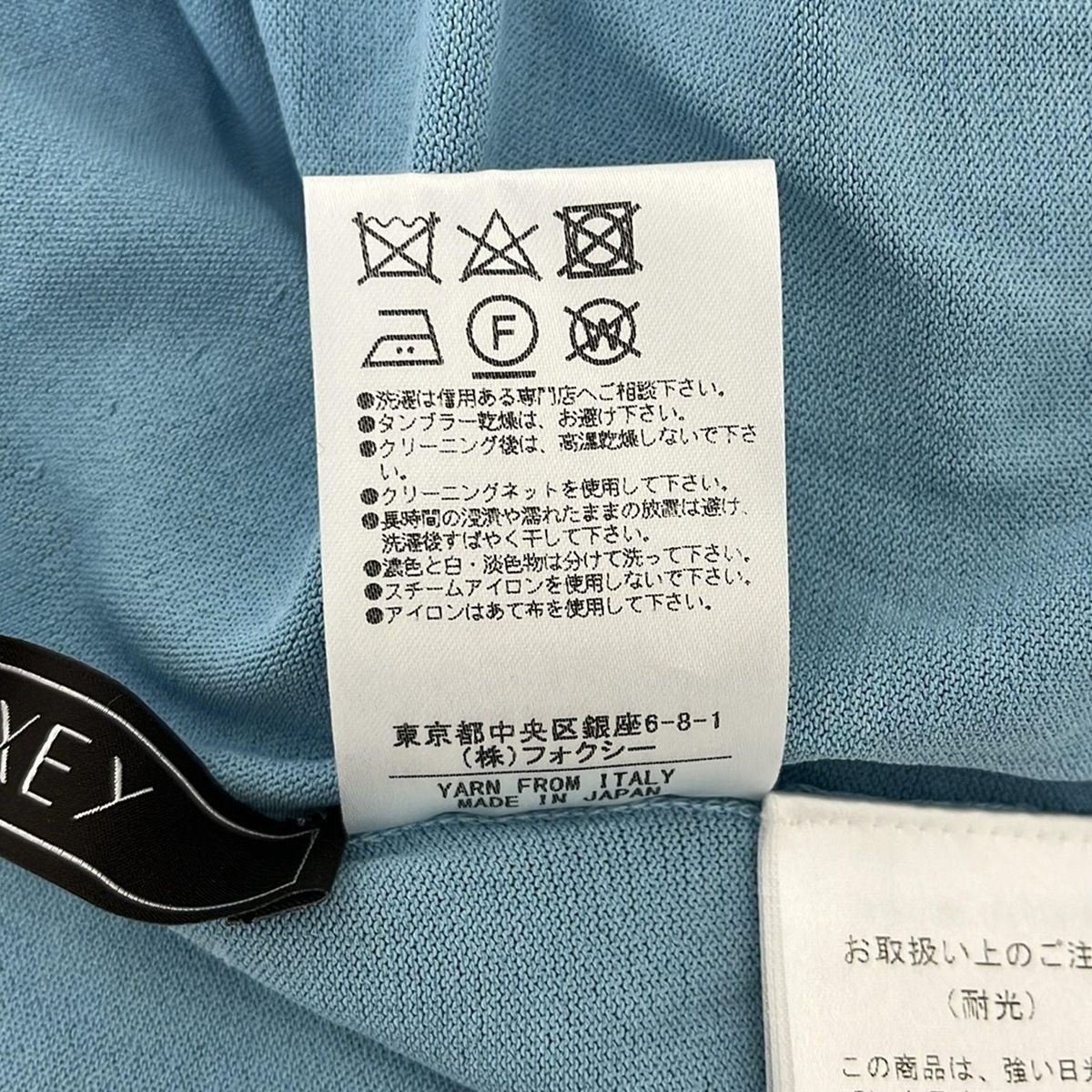 FOXEY(フォクシー) カーディガン サイズ40 M レディース - 36823