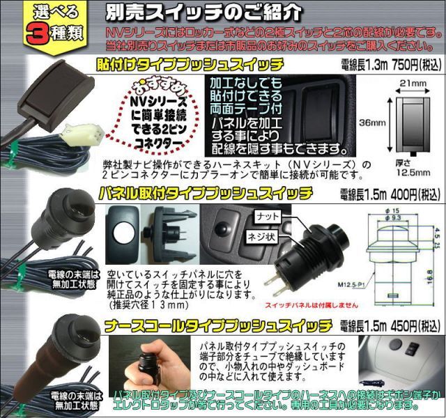 H0018FL010** (AVIC-RZ711ZP02) カロッツェリア楽ナビ スバル純正ディーラーオプションナビ 走行中 テレビが ケーズシステム社製 [TVP-011] H0018AL090** (AVIC-RZ910ZP) (型番末尾の**に車種ｺｰﾄﾞ記号が