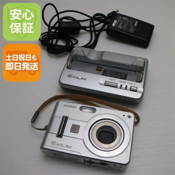 超 EX-Z 57 シルバー CASIO EXILIM デジカメ 本体 09000