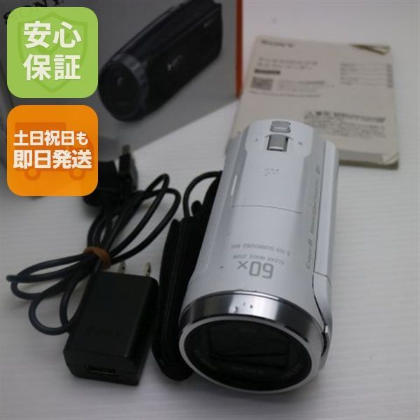 HDR CX 675 ホワイト デジビデ SONY 本体 09000