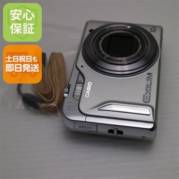 超美品 EX-H15 シルバー 即日発送 CASIO EXILIM デジカメ 本体 土日祝