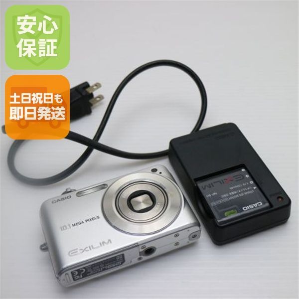 EX Z 1050 シルバー CASIO EXILIM デジカメ 本体 09000