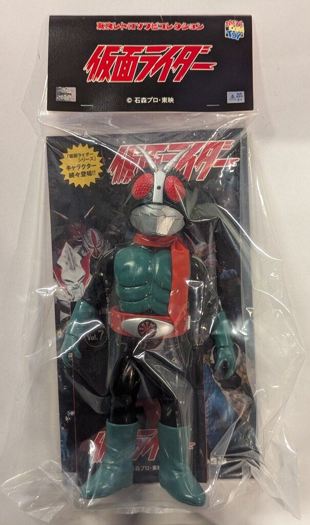 東映レトロソフビ 仮面ライダー旧1号(DX版) MEDICOM TOY メディコム