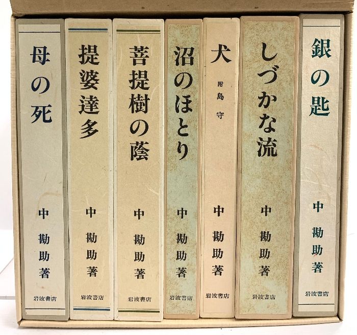 Misaki様 楠田純子 りんご 林檎鉢 6寸 1枚