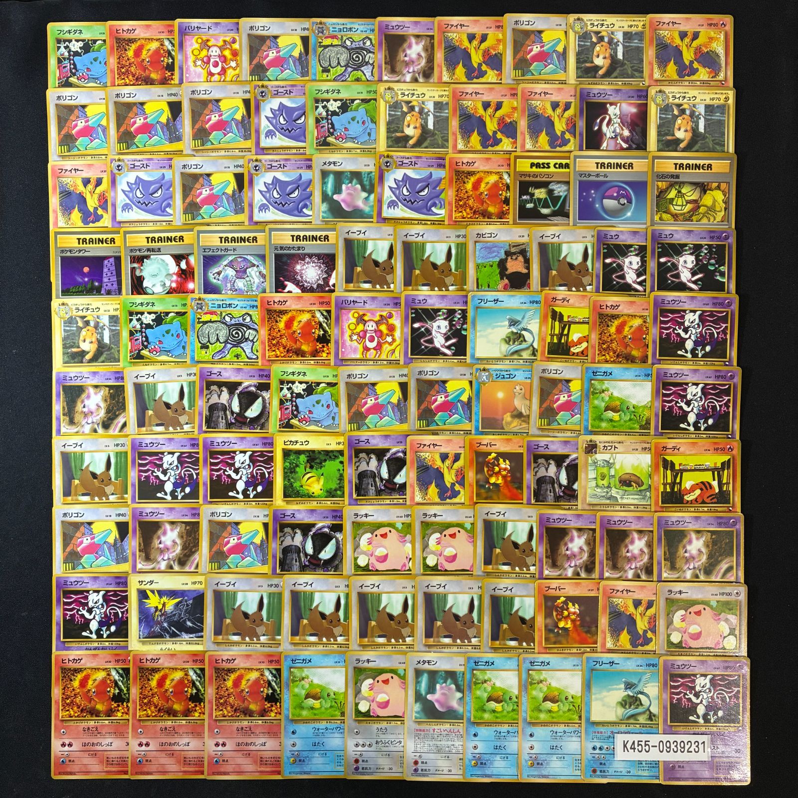 旧裏 拡張シート プロモ のみ 100枚セット ポケモンカード [0939231