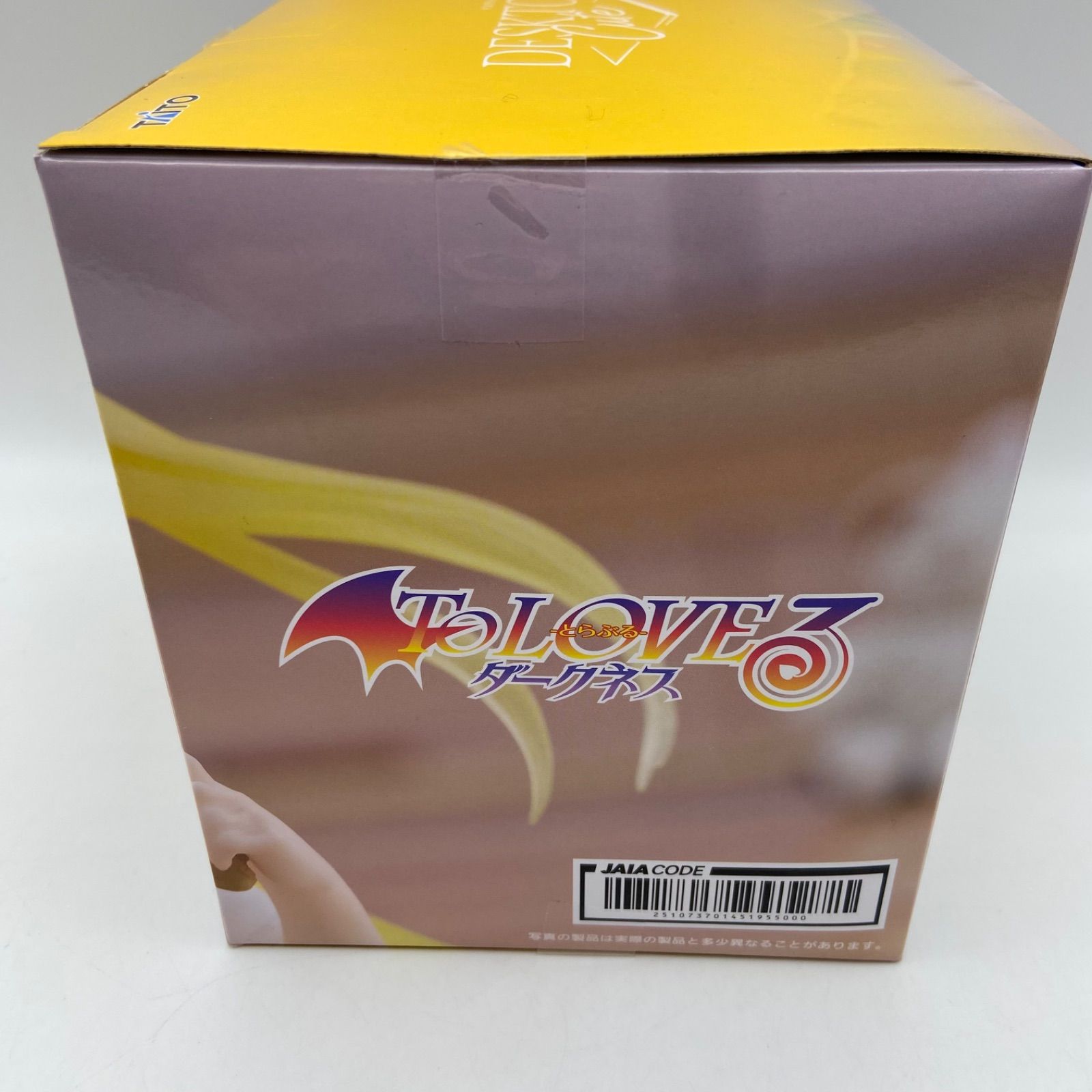 未開封 ToLOVEる とらぶる ダークネス Desktop Cute 金色の闇 ルーム