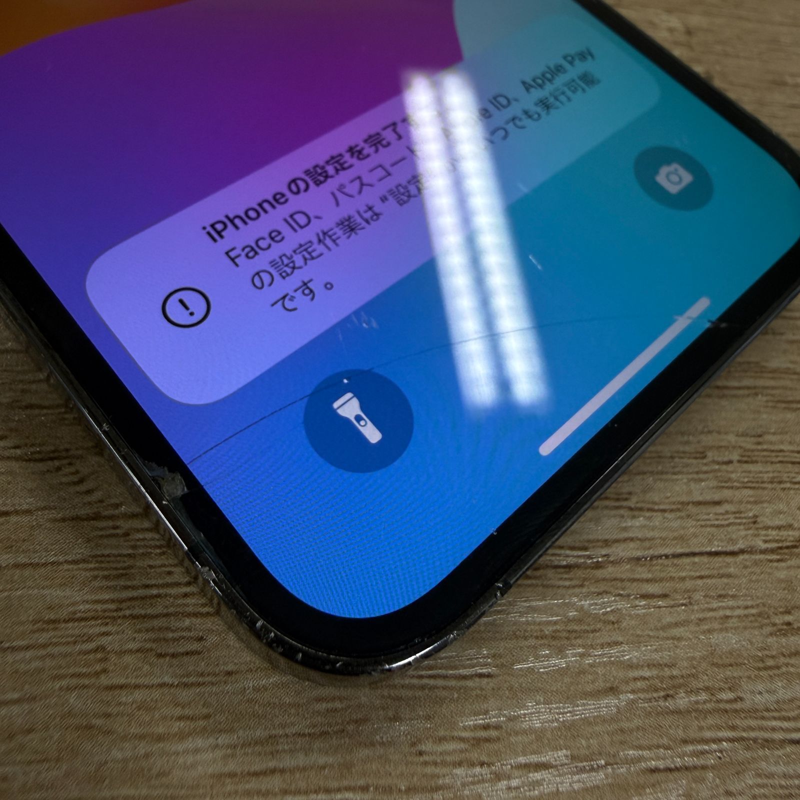  iPhone 12 Pro 256 GB 画面割れ スマートフォン本体 スマートフォン 携帯電話