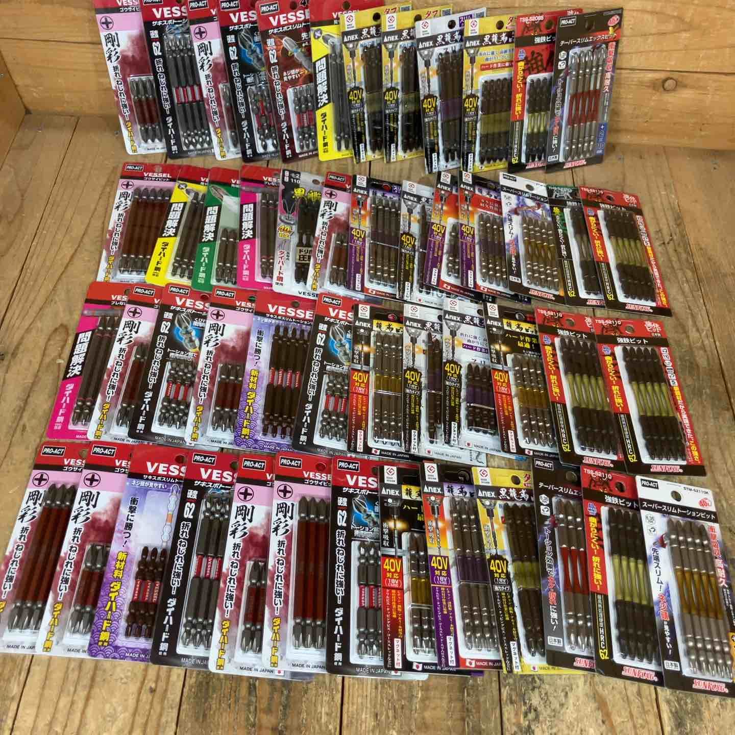 インパクト ビット 5本入 ビット計250本 VESSEL ベッセル SUNFLAG ANEX アネックス 2