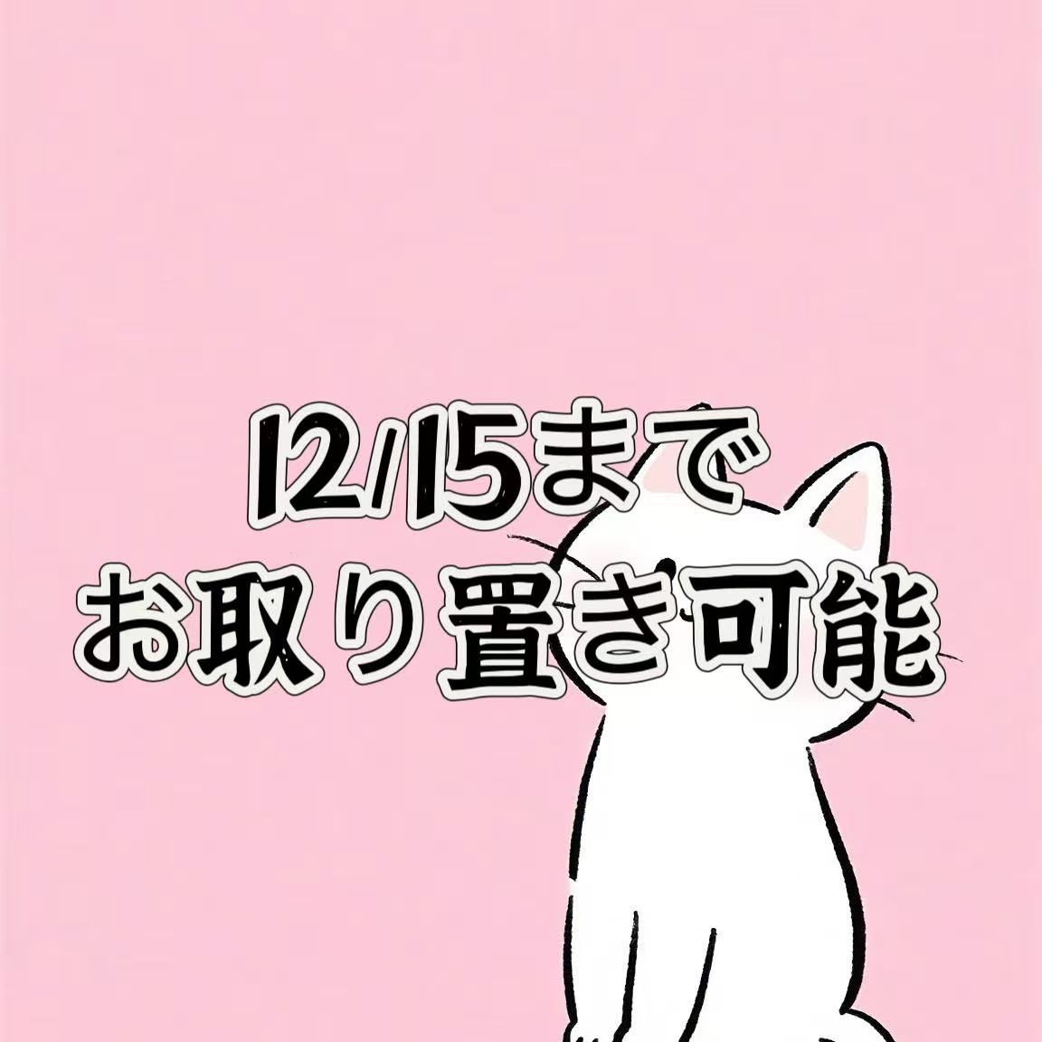 ひよこ様専用 - メルカリ