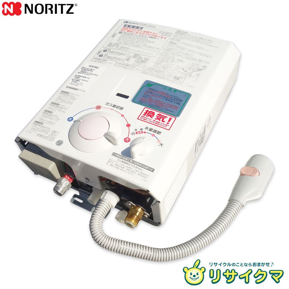 M ノーリツ ガス瞬間湯沸かし器 給湯 ガス給湯器 2021年 都市ガス 天然ガス 12 A 13 元止め式 台所 GQ 531 MW 27968